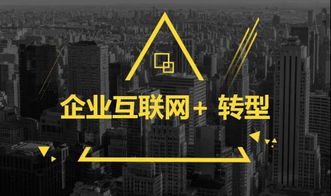 上海索誠網(wǎng)絡(luò)科技 助力小微企業(yè)搭建互聯(lián)網(wǎng)運(yùn)營新渠道